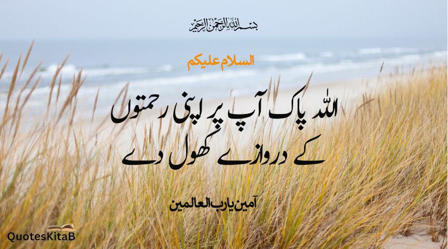 ۱-Daily Dua